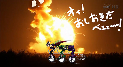 おしおきだべぇ〜.jpg