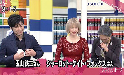 マッサン・あさイチオープニング_1.jpg