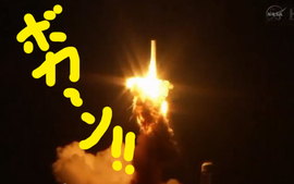 ロケット爆発.jpg