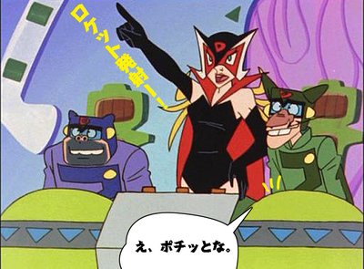 ロケット発射.jpg