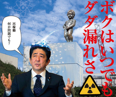 福島第一原発_放射能ダダ漏れ2.jpg