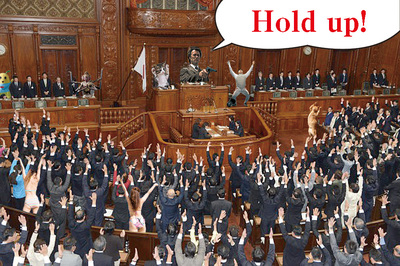 衆議院解散_万歳.jpg