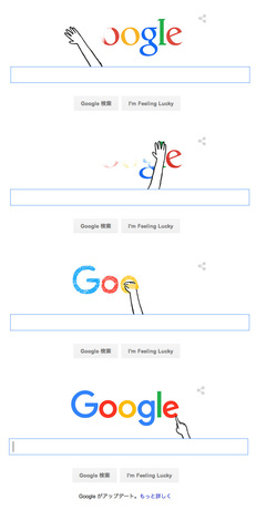 Google_01.jpg