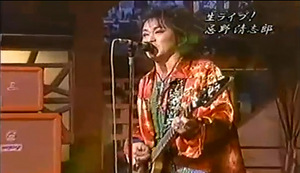 kiyoshiro.jpg