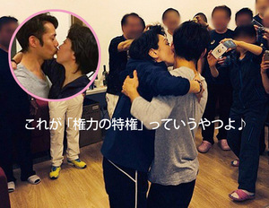 橋本聖子 高橋大輔.jpg